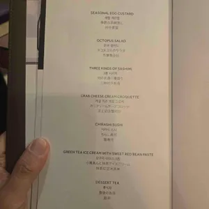 라쿠 리뷰 사진