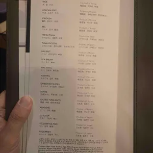 라쿠 리뷰 사진