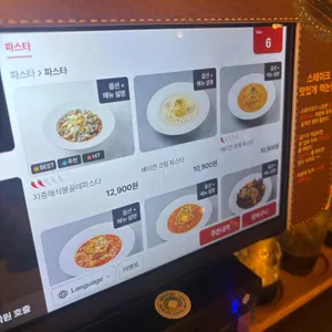 훗스테이크 리뷰 사진