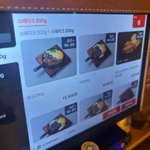 훗스테이크 리뷰 사진