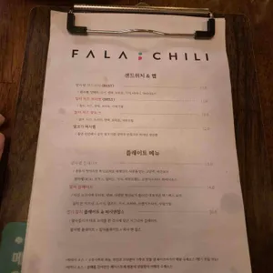 팔라칠리 리뷰 사진