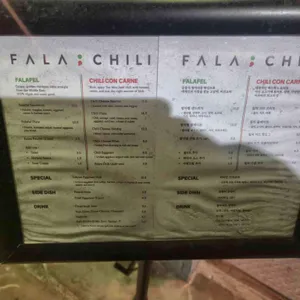 팔라칠리 리뷰 사진