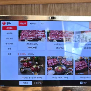 시월생 리뷰 사진