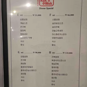 락앤웍 리뷰 사진