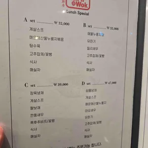 락앤웍 리뷰 사진