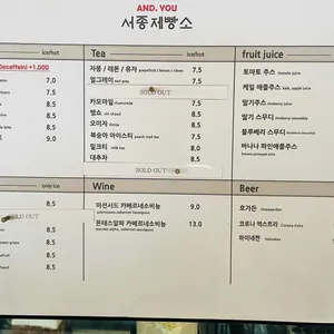 서종제빵소 리뷰 사진