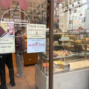 하얀풍차제과점 리뷰 사진