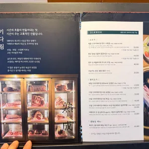 고메 정식당 리뷰 사진