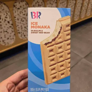 배스킨라빈스 사진