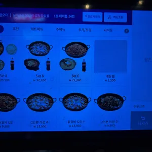 유가솜씨닭갈비 리뷰 사진