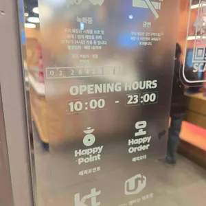 배스킨라빈스 리뷰 사진