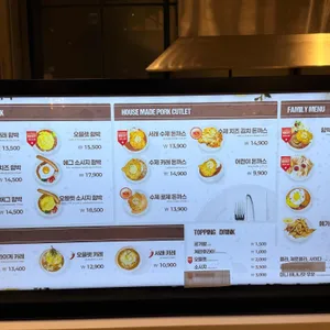 서래함박 리뷰 사진