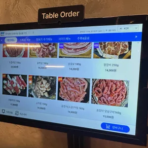 오래식당참숯불구이 리뷰 사진