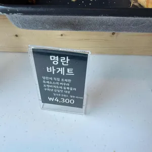 신선당 리뷰 사진
