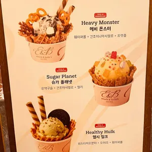 에맥앤볼리오스 리뷰 사진