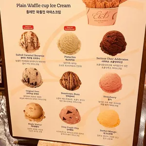 에맥앤볼리오스 리뷰 사진