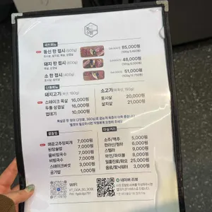 동신상회 리뷰 사진