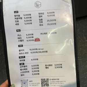 동신상회 리뷰 사진