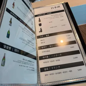 스시 야스무 리뷰 사진