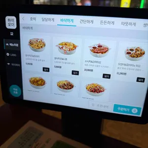 호맥 리뷰 사진