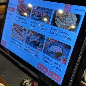 청돈고기나라 오산점 리뷰 사진