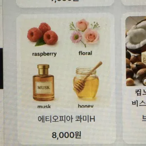 커닝 리뷰 사진