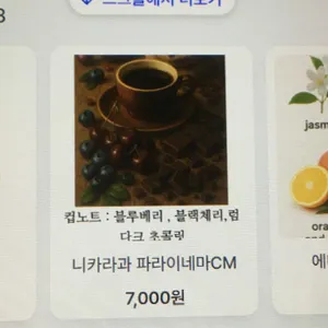 커닝 리뷰 사진