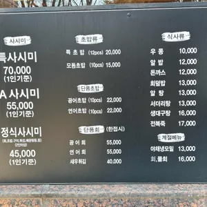 왕스시 리뷰 사진