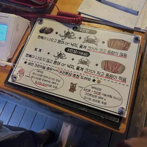 시골집 리뷰 사진