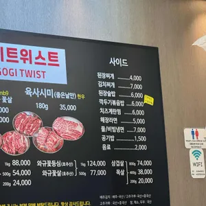 소고기트위스트 리뷰 사진