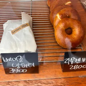 가온베이커리 대표 사진