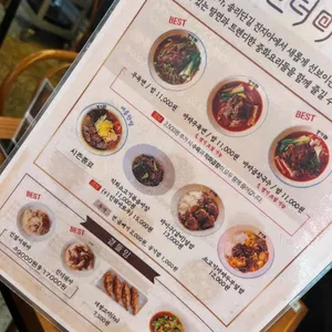 진더미엔 리뷰 사진