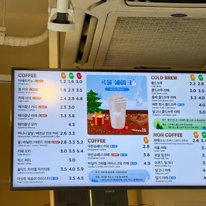 매머드익스프레스 리뷰 사진