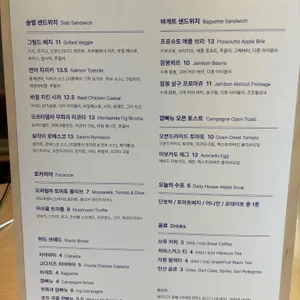 어반베이크 리뷰 사진