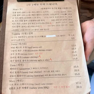 문화함박 리뷰 사진