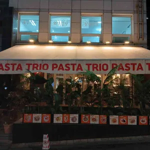 파스타 트리오 리뷰 사진