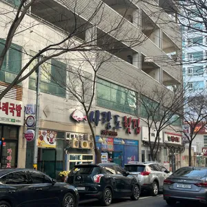 사랑도횟집 리뷰 사진