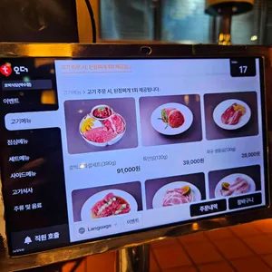 호박식당 리뷰 사진