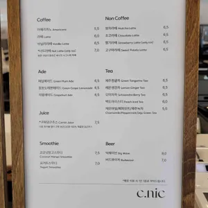 카페씨닉 리뷰 사진