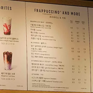 스타벅스 리뷰 사진