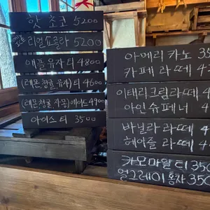 이태리제빵소 리뷰 사진