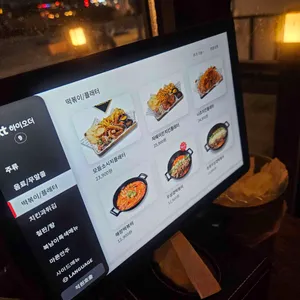 김복남맥주 리뷰 사진