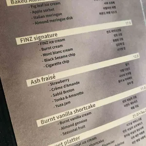 하우스핀즈 리뷰 사진