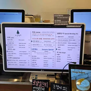 어가길 베이커리카페 리뷰 사진