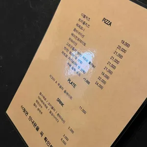 작은피자집 리뷰 사진