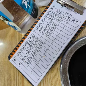 경원식당 리뷰 사진