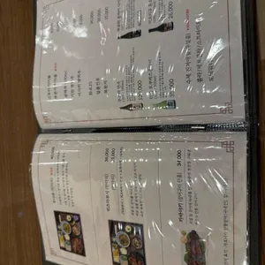 풍요 리뷰 사진