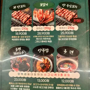 양복점 리뷰 사진