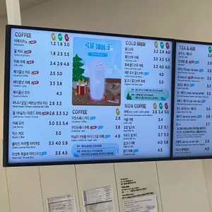 매머드익스프레스 리뷰 사진