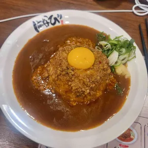 멘야하나비 사진